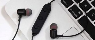 How to connect headphones to a computer if there is no bluetooth