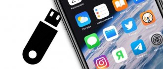 How to connect a regular USB flash drive to an iPhone or iPad