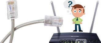How to connect a router to a computer via a network cable
