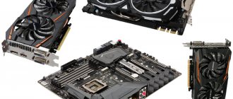 How to choose a video card for your motherboard?