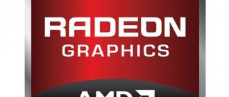 Как полностью удалить драйвера AMD Radeon