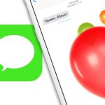 How to use screen effects in iMessage