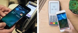How to use NFC on your phone to pay