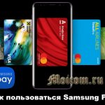How to use samsung pay