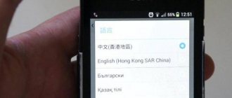 How to change the language on your tablet