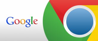 Как посмотреть историю в браузере Google Chrome