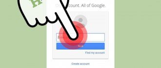 How to view your Google account on an Android phone