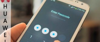 how to set a password on huawei