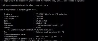 How to distribute Wi-Fi from a Windows 10 laptop to other devices?