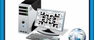 How to make a crossword on a computer?