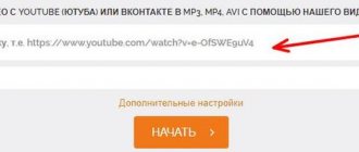 how to download mp3 from YouTube
