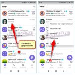 How to hide chat in Viber on Android