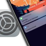 How to hide notification text from the lock screen on iPhone or iPad from strangers