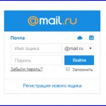 How to change the password on Mail ru