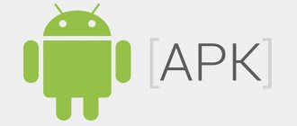 как создать apk файл в android studio