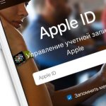 How to create an Apple ID on iPhone, iPad or computer (instructions)