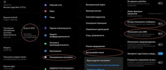 How to clear a bug report in Xiaomi