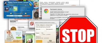 How to remove adware virus in browser? 1 