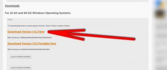 How to remove a system application on Android