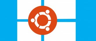 Как удалить Ubuntu