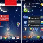 How to remove a widget on Android altogether