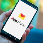 Как удалить Яндекс Почту с телефона Андроид
