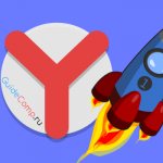 how to speed up Yandex browser to the maximum
