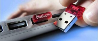 How to install bluetooth on a computer