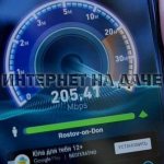How to increase mobile Internet speed photo