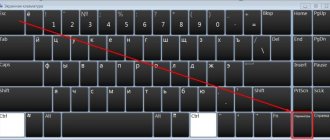 How to enable an electronic keyboard on a computer