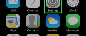 how to turn on gps on iphone 5s