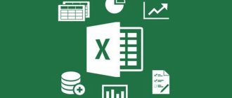 Как включить макросы в Excel 2010, 2007, 2003