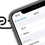 How to enable Modem Mode and share the Internet (Wi-Fi) from an iPhone or iPad