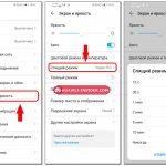 How to enable sleep mode on a Huawei smartphone