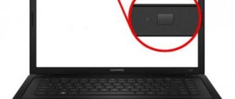 How to turn on a video camera on a laptop
