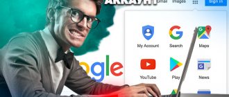 How to recover a Google account if I don’t remember anything