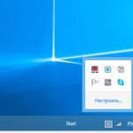 How to restore the sound icon on the taskbar