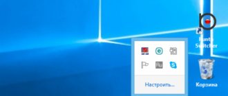 How to restore the sound icon on the taskbar
