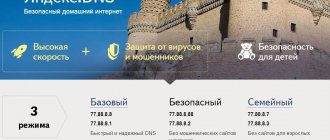how to block the site Odnoklassniki