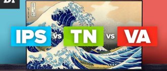 Which matrix is ​​better for a TV: IPS, TN, VA - What is the difference and what is better to choose