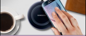 Which phones support wireless charging?