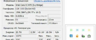 What should be the normal temperature of the processor and methods for cooling it