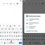 Pictures upon request How to change the keyboard layout on your phone