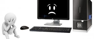 The computer does not turn on: possible reasons