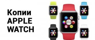 Копия или оригинал, что выбрать: лучшие копии Apple watch