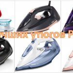 The best Philips irons - TOP 14 popular irons from Philips