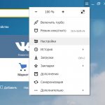 Yandex menu - Recovering passwords from Yandex Browser
