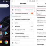 device model in Android settings
