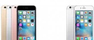 Модели iPhone 6 и iPhone 6s