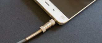 Lost contact inside the headphone jack